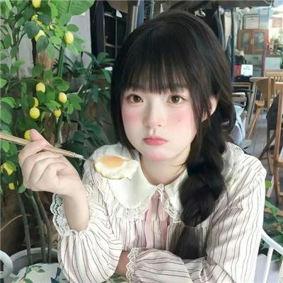 离线